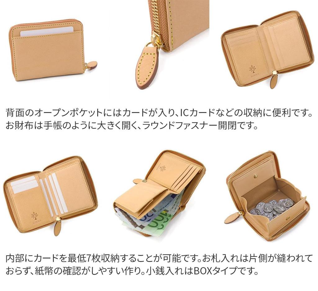 Bifold Geldbörse mit Münzfach Rundreißverschluss Natur [Albero] Damen AL-5373-20