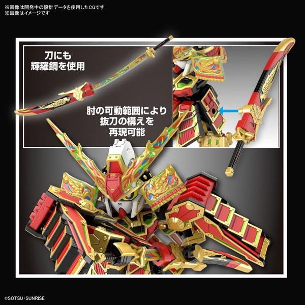 Bandai Sd Gundam World Heroes 78th Musha Gundam [2024 8    ]