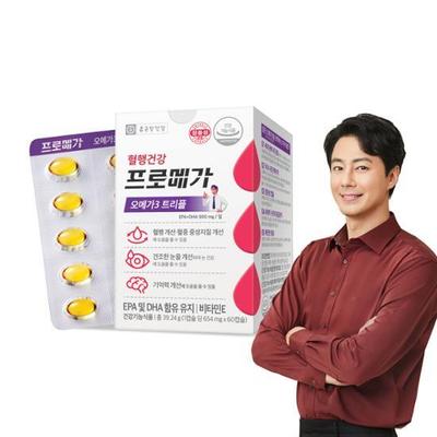 Chong Kun Dang Health Promega Omega 3 Triple 60 Kapseln (Magensaftresistent) (1 Monatsvorrat), Koreanisches Gesundheitsessen