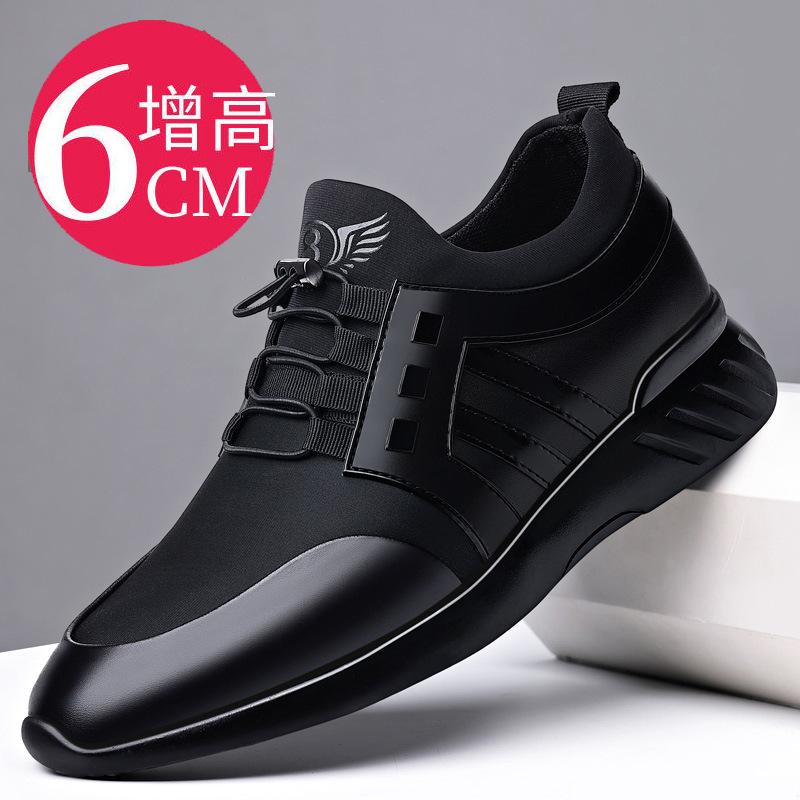 2025 New Trendy Men's Inner Height Increase Men's Shoes Casual Leather Shoes Sports Shoes Spring Shoes Men's Trendy Shoes Summer