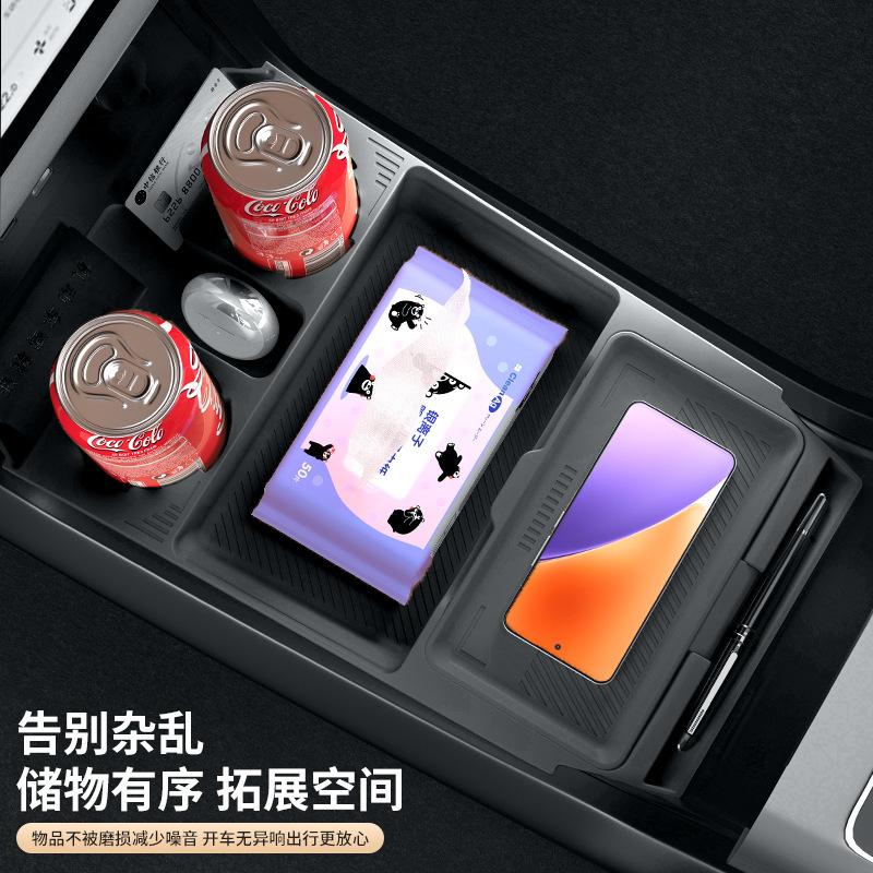 For BYD Song L Central Control Silicone Storage Box Lower Storage Waterproof Box Car Interior Accessories 24 Models
