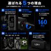 LUFT Electric Air Pump, Rechargeable, Automatic Shut-off, 160 PSI, USB-C Charging, Compatible with Cars, Motorcycles, and Bicycles, Cigarette Lighter