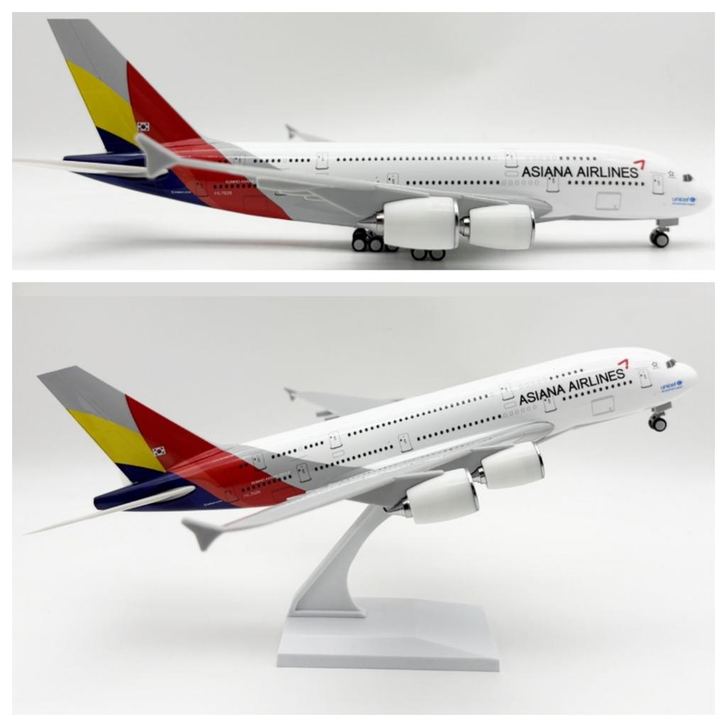1/240 30cm A380 ASIANA Aircraft Model Kit with Display Stand, Suitable for Adult Aviation Gifts or Display Decorations.