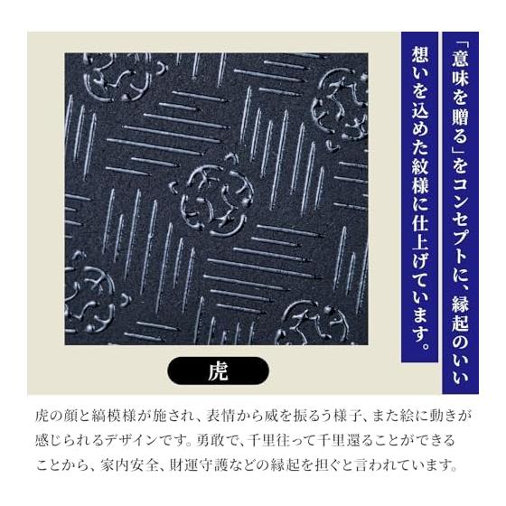 Inden Lucky Charm Bi-fold Pass Case - Made In Japan, Artisan Crafted, Lacquer Finish, Deer & Cowhide Leather, Traditional Craftsmanship, Folding Card