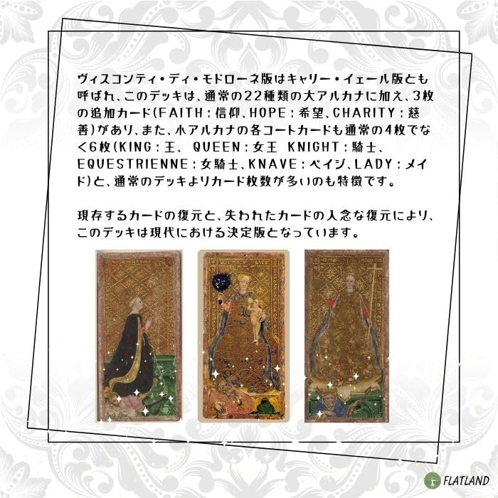 Visconti Modrone Tarot Museum Quality Authentic Tarot 78 with Japanese Instructions Line, Cards, Cards,
