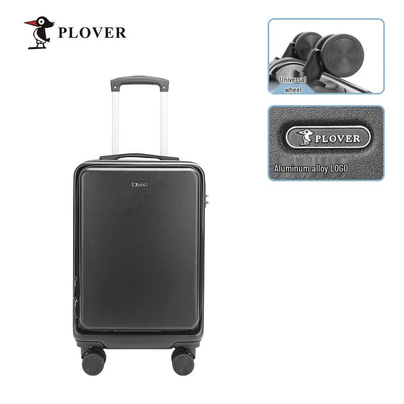 PLOVER 20-inch ABS Front-Opening Business Carry-on Luggage 20 inch