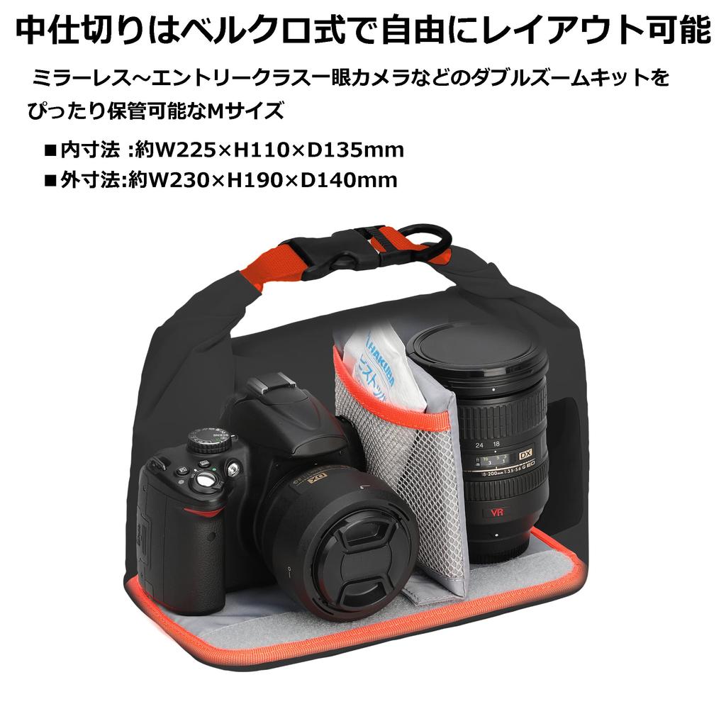 HAKUBA Camera Case Dry Soft Box M Size Black x Orange AMZKDSBMBK Mold Prevention Inner Bag Moisture-proof