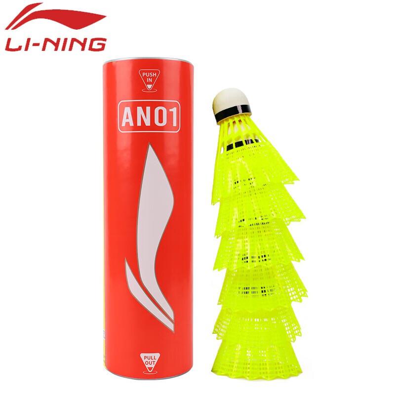 Li-Ning AN01 Nylon Badminton Shuttlecocks Yellow Fast
