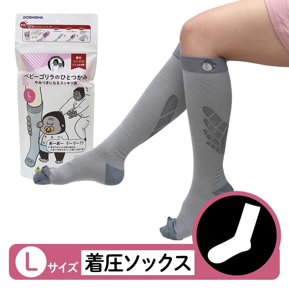 Doshisha Baby Gorilla Compression Calf Room Cold Toe Size Gray Socks, Socks, Unisex, Socks, Relief, Refreshment, L,