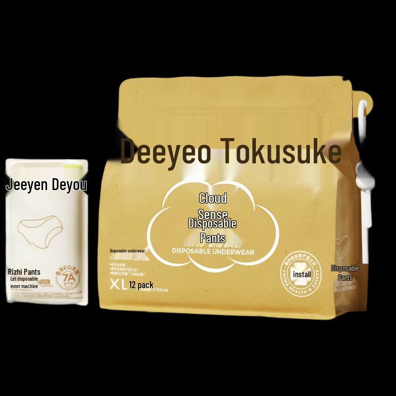DeYou Women s Disposable Underwear