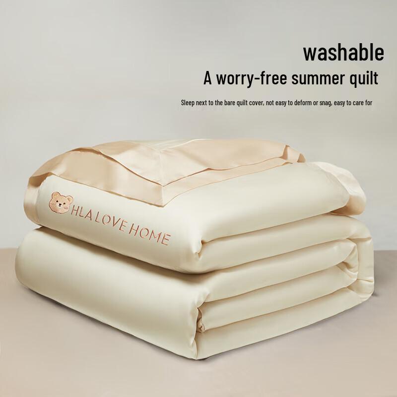HLA Ice Silk Summer Cooling Quilt 4-Piece Set