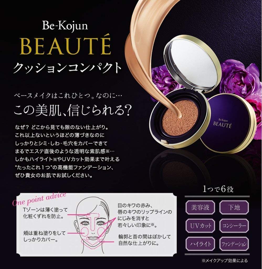 Cushion Compact Natural Set of 3 Refills Beauté (Refill) Beige,