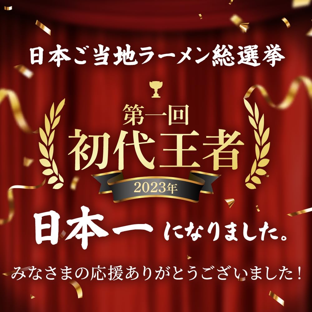 Berühmtes Restaurant Sakata Ramen Portionen pro Vollkorn-Postversand bei Raumtemperatur [Japan Serie] [Offiziell] (2 Beutel) Ramen, Bestellung, Souvenir, Geschenk,