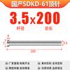 SKD61 Full Hard Mold Ejector Pins