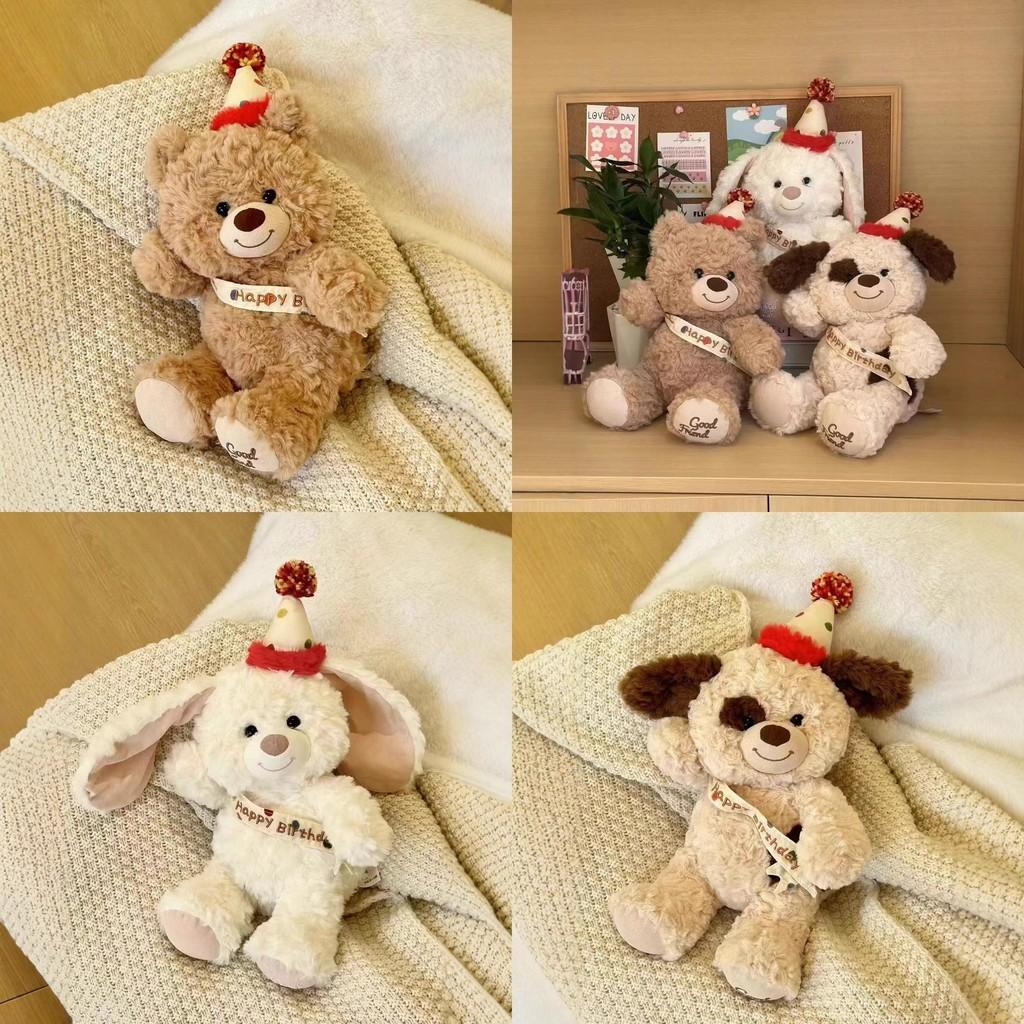 Adorable Bear Plush Toy For Girls Birthday Gift Soft Stuffed Animal Doll 25cm