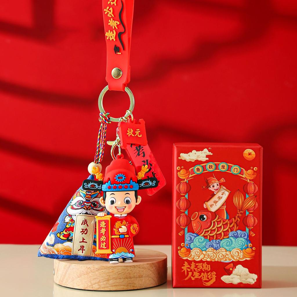 Dragon Boat Festival Gold List Title Keychain Pendant Student High School Entrance Examination College Entrance Examination School Bag Pendant