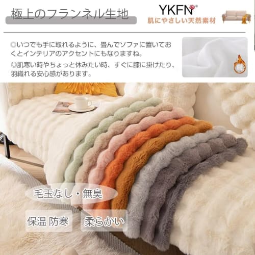 YKFN Sofa Cover, Sofa Pad, 1-Seater, 2-Seater, 3-Seater, 4-Seater, with or without Armrests, Easy to Install, Protects Against Dogs and Cats, Warm, No