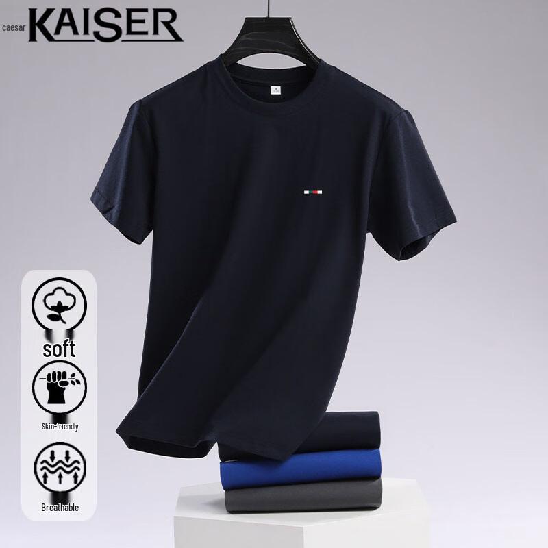 Caesar Solona Men s Cooling Short Sleeve T-Shirt KS010 3XL