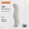 Removable and Washable Backrest Cushion: Versatile Leg-Clamping, Body, Headboard, and Waist Support Pillow