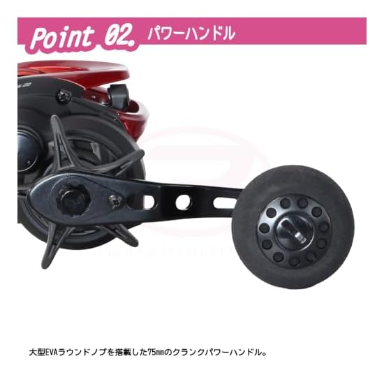 PROX Baltum BC Octopus 2 R200 Right Handle VBCO2R200 Baitcasting Reel
