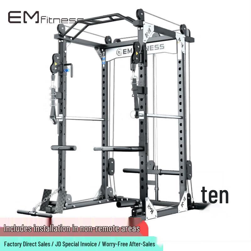Yimai Multi-functional Home Gym Power Rack