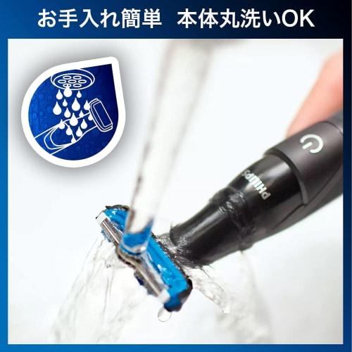 Philips Body Trimmer Řada 1000 Body Shaver Groomer (Koupelna použitelná (Použití těla) Provoz na baterie) BG1024/17 černo/modrá