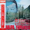 LP Record ATAHUALPA YUPANQUI  El Homble El Paisaje Y Su Cancion RA5390 RCA Japan World Music Used