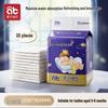 Abedila Disposable Baby Changing Pads