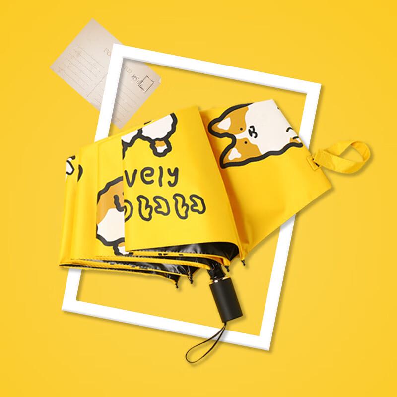 Cute Little Bear Folding UV Umbrella