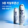 (Nature Republic) Men In Blue All-in-One Moisturizer 150ml