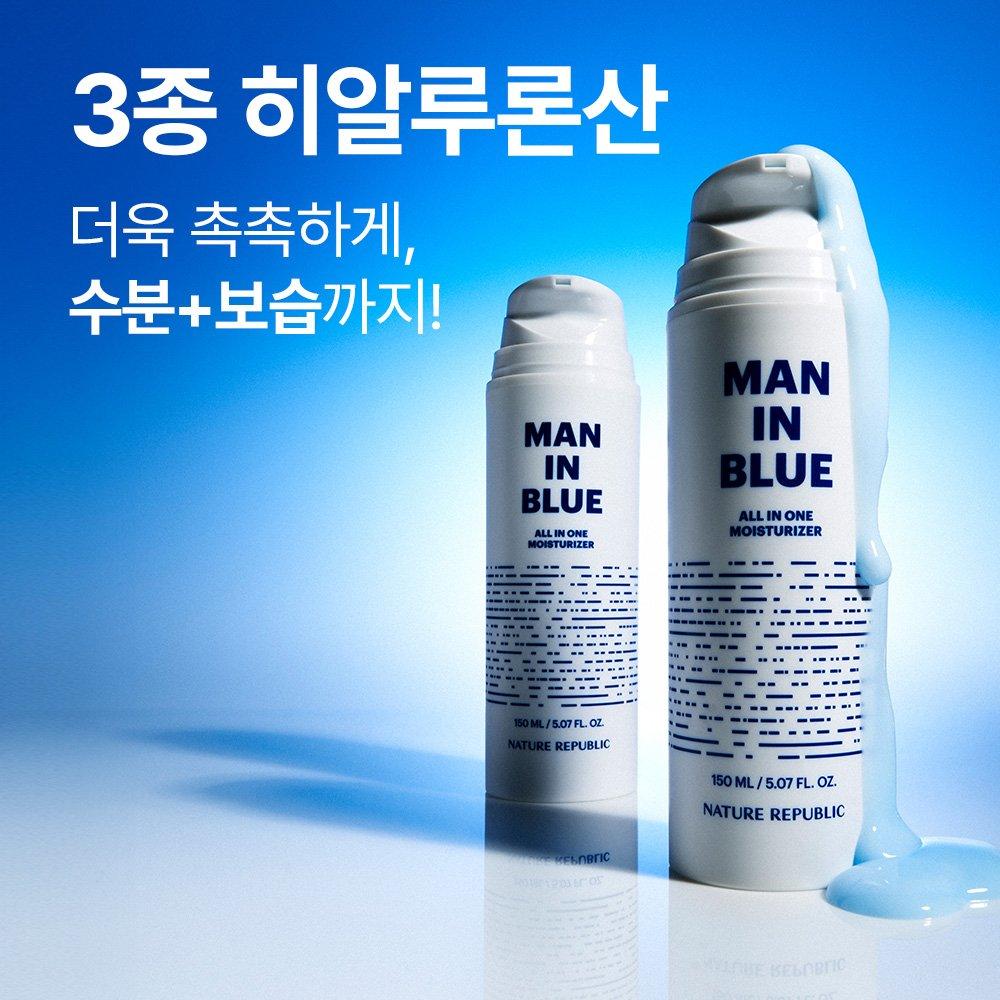 (Nature Republic) Men In Blue All-in-One Moisturizer 150ml