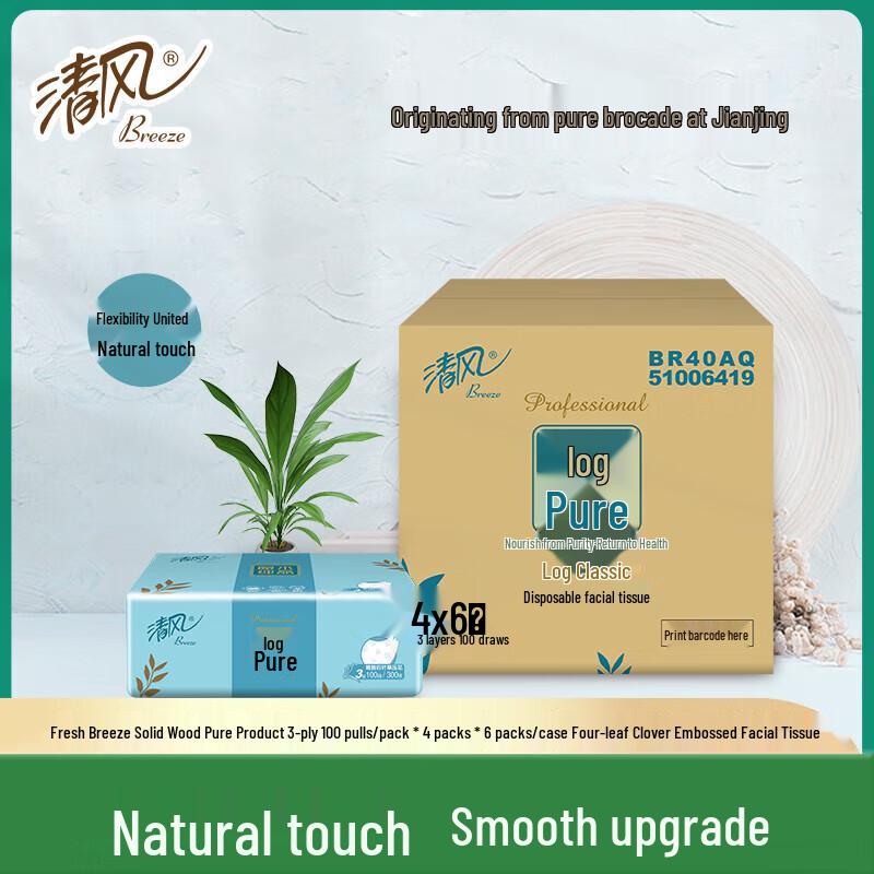 Breeze Original Wood Pulp 3-Ply Embossed Facial Tissues