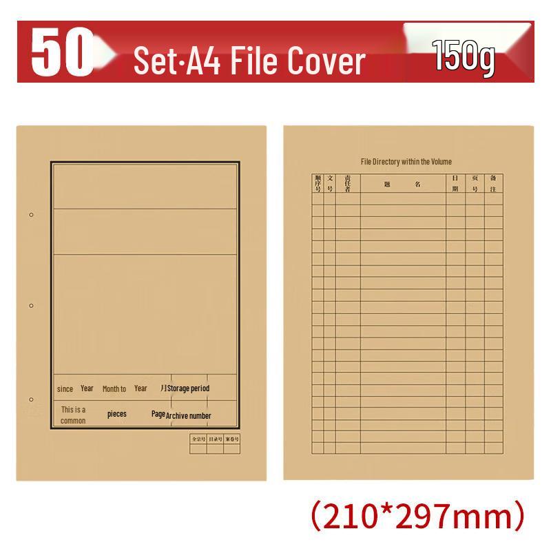 Kraft Paper A4 Document Archive Covers