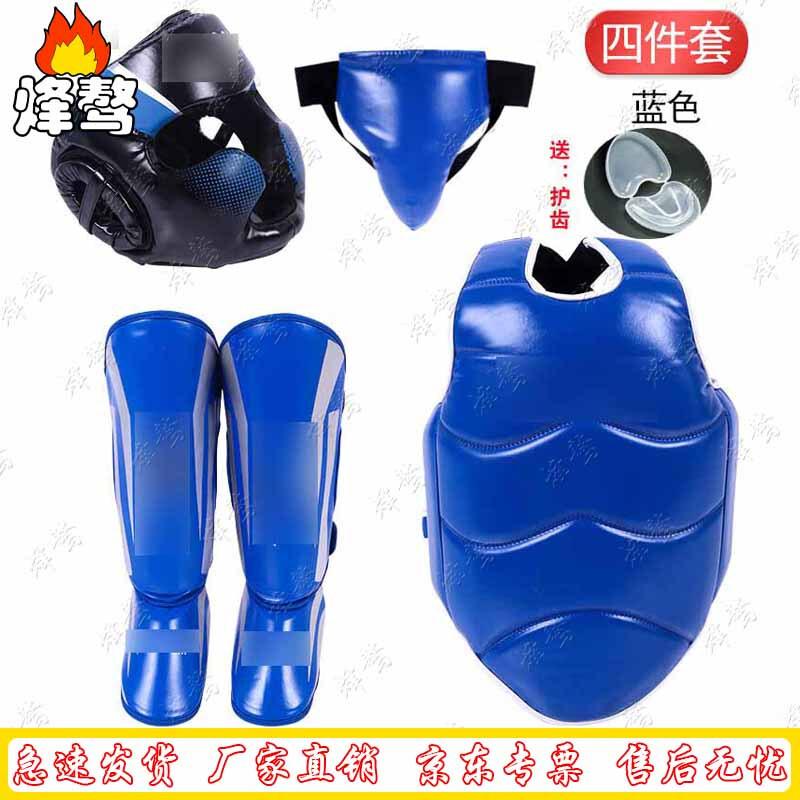 Taekwondo & Sanda Protective Gear Set