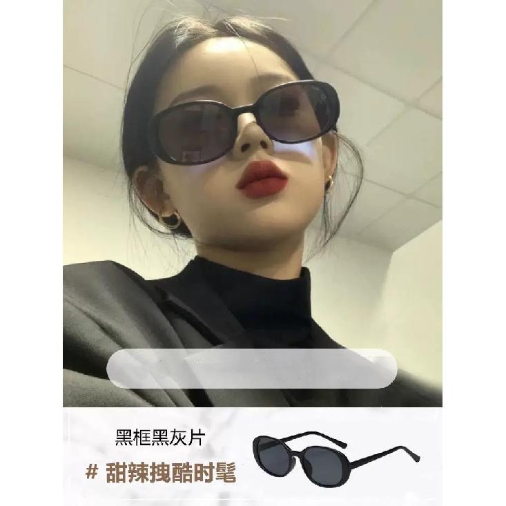 

Women s retro oval sunglasses with brown lenses, high-end feel, UV protection, trendy black and white sunglasses Thick metal hinge frame+S