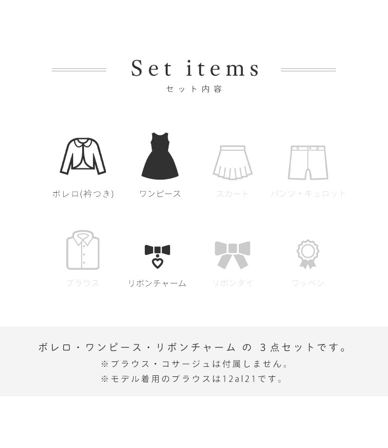 Costume pour Entrée Scolaire Remise de Diplôme Formel Ange ensemble boléro robe ruban Mauve dos 115cm [Arisana] Cérémonie Filles, Cérémonie, Vêtements pour Enfants,