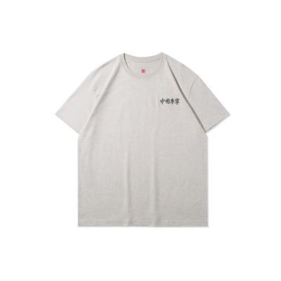 Li Ning Logo Embroidered Round Neck Loose Short Sleeve T-Shirt Men Tops Gray AHSR753-3