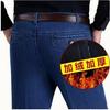 Elastische Jeans mit hoher Taille und geradem Bein für Herren – lässige und lockere Passform für Männer mittleren Alters