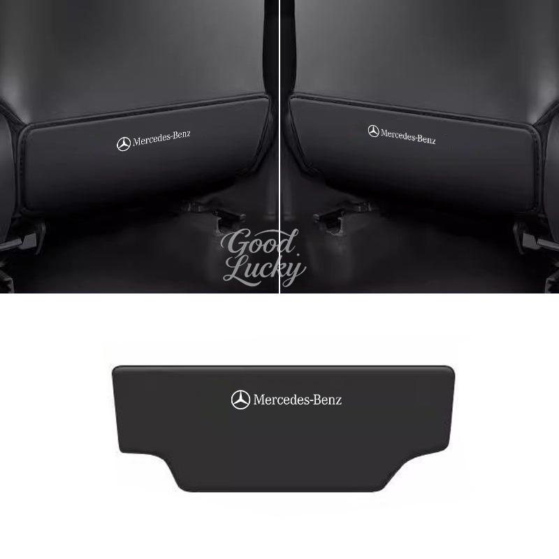 Car Seat Back Dirty Anti Kick Pad Anti-fouling Protector Mat For Mercedes Benz AMG E S C A B Class GLE GLS GLC CLA GLA GLK GLB JS1