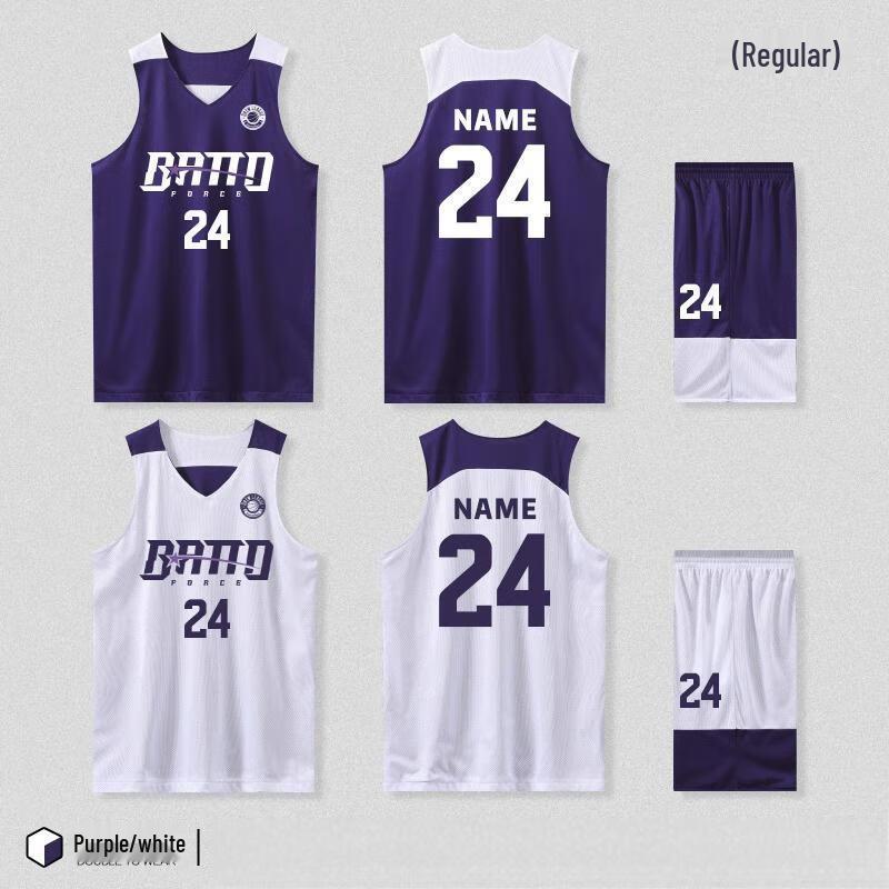OEING Men's Reversible Basketball Jersey Set