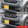 For Honda N-WGN  -2025 Car Front Center Grille Screening Mesh Ert Net Radiator Anti Pest Debris Protective Cover