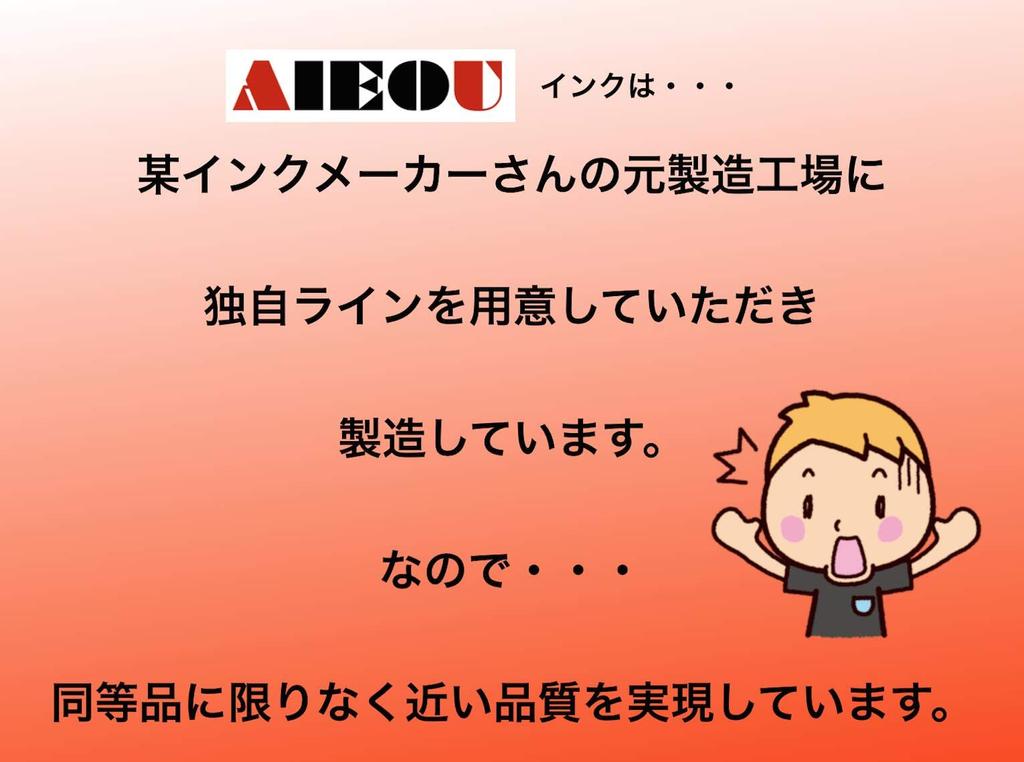 Epson Ink Cartridge 80 Corn Color Be Used with Genuine Amount Epson-ic6cl80 IC6CL80L/Compatible Ink/6 multi-pack/Large capacity/Can products/IC