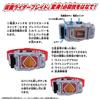 [BANDAI] Legend Transformation Belt Buckle 1 Count