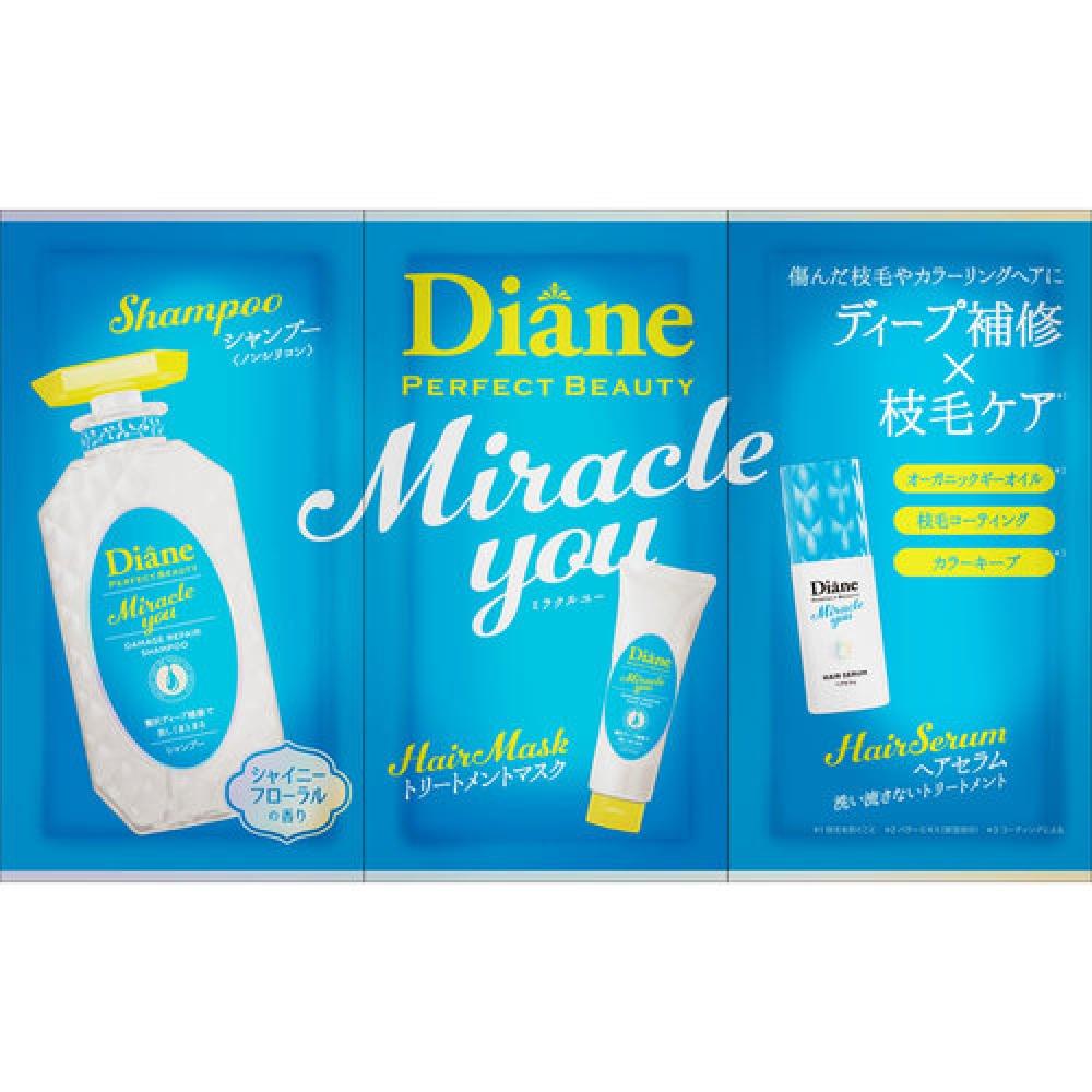 

MOIST DIANE PERFECT BEAUTY DIANE PERFECT BEAUTY MIRACLE YOU TRIAL 10 мл x 2 шт.+5 мл