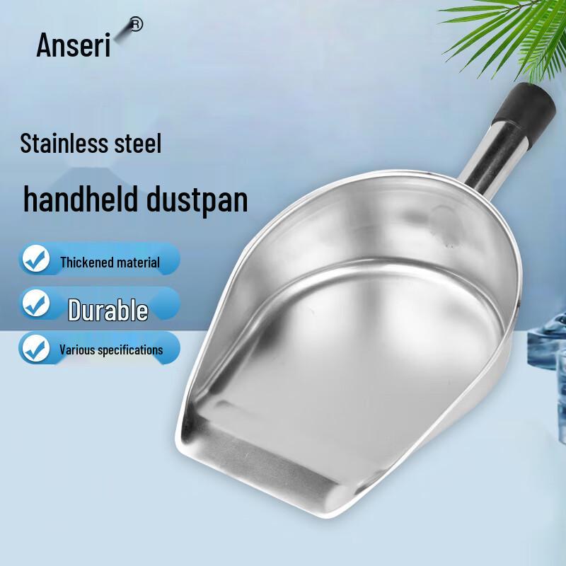 Stainless Steel Handheld Dustpan