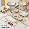 Golden Waterfall Melamine Rectangular Plate