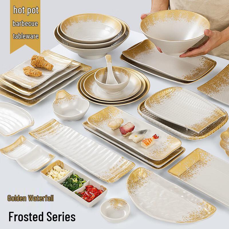 Golden Waterfall Melamine Rectangular Plate