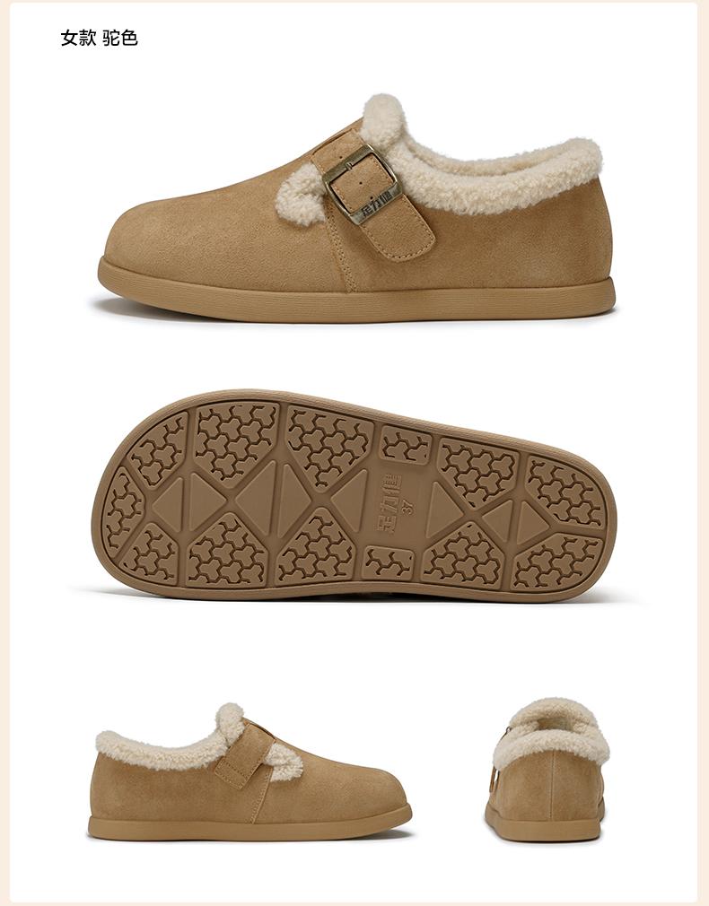 Foot Health Winter Plush Anti Lamb Fleece Boken Shoes Women's Casual Shoes Cotton Shoes Warm Shoes