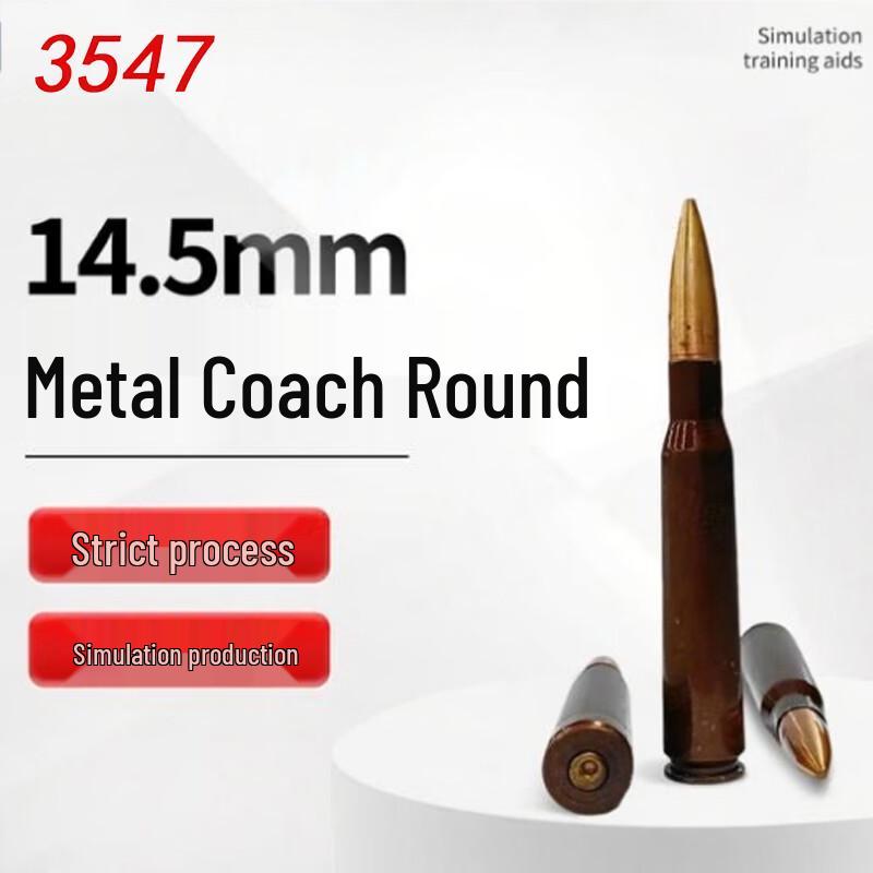 14.5mm Heavy Machine Gun Training Model