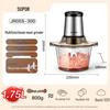 SUPOR Electric Meat Grinder & Food Processor CN plug (adapter included)